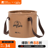 牧高笛（MOBIGARDEN）可折叠圆形水桶 户外露营便携野餐储水桶10L NX21674001 栗棕色