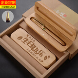 汉琼雅乐 创意礼品生日礼物定制刻字圣诞礼物5201314送哥哥闺蜜姐妹儿子弟弟的高考加油实用情侣 签字笔+木盒刻字款