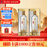 泸州老窖 特曲晶彩 浓香型 高度白酒 52度500ml*2双瓶装 纯粮宴请 含礼袋