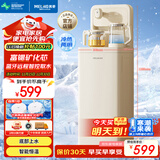 美菱（MeiLing）茶吧机家用多功能一体柜可制冷下置式富锶矿化底部上水智能恒温饮水机MY-DAN7001B【手机遥控】