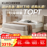 顾家家居（KUKA）布艺床主卧大床双人床1.5米x2米DS9052B月纱白储物款床架+轻氧垫