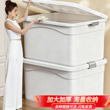 箱居塑料收纳箱大号衣物整理箱搬家箱储物箱带轮特大号玩具被子打包箱 巨大号（长70.宽50.高41）八轮