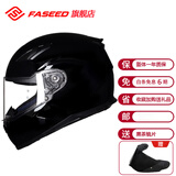 FASEED法赛德全盔摩托车头盔男复古女机车街车跑车单镜片3c认证四季816 亮黑（标配透明片），送【有色片+防雾贴】 L(57-58)头围
