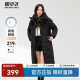雪中飞【鹅绒】秋冬新款时尚百搭大口袋大长款连帽女士羽绒服女 黑色|8056 XL 175/96A