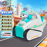 汪汪队立大功汪汪队玩具珠珠铲雪车儿童3-6岁玩具车狗狗巡逻车男女孩圣诞礼物