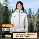 伯希和（Pelliot）户外软壳衣秋冬男女冲锋徒步登山外套防风防泼夹克12830604白S