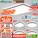 雷士（NVC）吸顶灯客厅灯智能简约LED照明卧室已接入米家APP舒适光