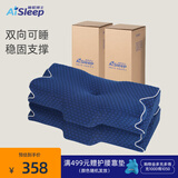 睡眠博士（AiSleep）枕头全方位颈椎枕记忆棉枕颈椎病专用枕软硬人体工学成人枕(对装)