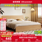全友家居 北欧原木风板式床1.2x2米次卧学生单人床简约现代家用木板床