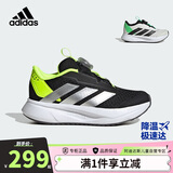 阿迪达斯（adidas）童鞋25夏季男童运动鞋网面透气款DURAMO儿童BOA旋钮跑步鞋JI1694