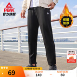 匹克针织运动裤男冬季跑步加绒梭织长裤休闲裤运动服男直筒裤束脚裤子 【秋冬加绒直筒裤4011】黑色 L (175)