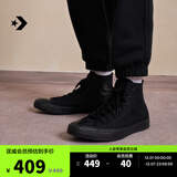 匡威（Converse）CONVERSE匡威 All Star男女经典美拉德高帮帆布鞋圣诞红色101013 1Z588/黑色 42