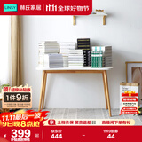 林氏家居简约现代实木脚书桌椅组合小户型书房书法桌JV2V-B书桌1.2米