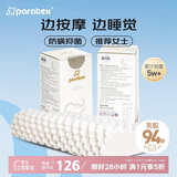 paratex颗粒偏低按摩波浪枕泰国原装进口天然乳胶枕头94%乳胶含量 女士枕