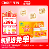 智灵通迪儿软胶囊婴幼儿DHA儿童DHA学生90粒 45粒x2瓶