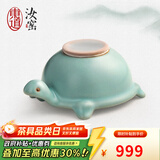 东道 汝窑河南非遗福寿茶漏 茶道配件汝窑开片茶漏过滤网创意礼盒装 天青色（2023卯兔款）