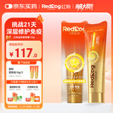 红狗金标营养膏120g 猫咪营养膏猫营养膏狗狗猫咪牛初乳免疫球蛋白