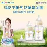 舒婴防胀气呛奶瓶新生婴儿宝宝0到6个月以上玻璃奶瓶套装断奶神器 玻璃120配S+玻璃200配S+防呛SS