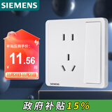 西门子（SIEMENS）开关插座面板 一开双控五孔带插座面板致典 雅白色5UB14343NC012P