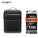 新秀丽（Samsonite）男士双肩包14英寸大容量商务背包牛皮电脑包旅行包生日礼物 TM0