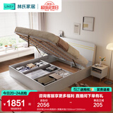 林氏家居床双人床1.5米高箱储物床现代简约榻榻米床收纳单人床家具JH4A 拱形架|JH4A高箱床+弹簧床垫 1800mm*2000mm