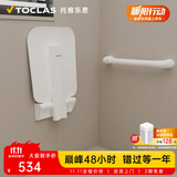 托客乐思浴室折叠凳老人洗澡专用椅防滑适老化卫生间安全扶手老年人淋浴凳 I型60扶手套餐（不含安装）