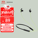 漫步者（EDIFIER）声迈X200BT 颈挂式无线运动蓝牙耳机 蓝牙5.3 手机耳机 IP55级防水防尘 极光黄