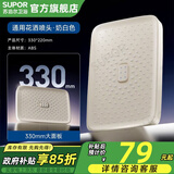 苏泊尔淋浴花洒顶喷头增压大面板液态硅胶除垢加压单头洗澡沐浴莲蓬头 【奶白色】巨幕花洒顶喷
