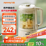 九阳豆浆机1.2L隔音罩轻音降噪破壁机巴氏杀菌预约可做奶昔米糊家用全自动多功能料理机D135Pro