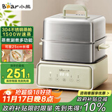 小熊（Bear）电蒸锅 不锈钢 炖蒸煮一体机 多层大容量智能 蒸早餐馒头 12L多功能 可预约自动断电  DZG-F30J2 