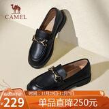 骆驼（CAMEL）乐福鞋女简约时髦牛皮金属花扣粗跟套脚单鞋 L24S504624 黑色 35 