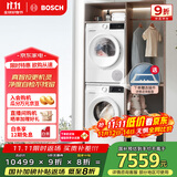 博世（BOSCH）【云朵白真智投Plus】洗烘套装10KG大容量洗衣机热泵烘干机智能投放252A0A+2520A2 国家补贴20%