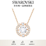 施华洛世奇（SWAROVSKI）Una跳动的心项链女吊坠轻奢小众送女友女士老婆毕业礼物女 玫瑰金色跳动的心 5272364