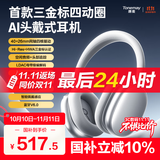 唐麦H5Ultra蓝牙耳机头戴式主动降噪无线音乐电竞游戏运动隔音适用苹果华为小米手机男女礼物银色