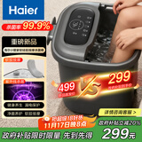 海尔（Haier）泡脚桶全自动软胶按摩足浴盆恒温加热小管家杀菌足浴桶洗脚盆京东自营生日礼物女士男士HQY-J631H