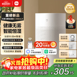 米家小米空气加湿器 无雾加湿器3 400mL/h快速加湿家用卧室大容量办公室婴儿孕妇 4L大容量CJSJSQ05ZMZ