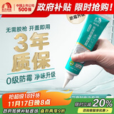 雨虹防水手挤密封胶玻璃胶 0级防霉 防水高弹 厨卫马桶收边胶 白色 120ML
