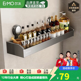 尔沫厨房吸盘式置物架调料用具用品架旋钮壁挂免打孔挂架调味料收纳架