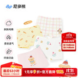 尼多熊儿童内裤女中大童A类平角纯棉婴儿不夹pp透气舒适四角短裤