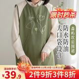 LYNN森屿无袖围裙 防水防油罩衣家用厨房围裙文艺烘焙咖啡画画工作服