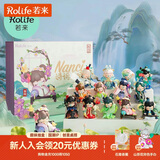 若来（Rolife）Nanci囡茜诗词歌赋潮流盲盒玩具摆件女生生日礼物 春晓手办礼盒