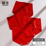 健将红内裤女高腰女士三角裤本命年内裤女5A抗菌棉透气性感4条装