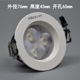 雷士照明（NVC） LED筒灯牛眼灯射灯 一体化防雾护眼天花灯具 过道客厅吊顶灯 NLED133-4W-黄光开孔6.5