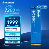 佰维（BIWIN）4TB SSD固态硬盘M.2接口(NVMe协议)NV7200长江存储颗粒 PCIe4.0读速7200MB/s（新老包装随机发货）