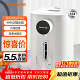 九阳（Joyoung）电热水瓶热水壶 5.5L大容量8段控温304不锈钢一体 0胶水  家用恒温水壶 K50ED-WP160