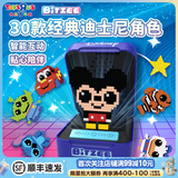 玩具反斗城比斯精灵电子宠物机兔子猫狗互动投喂电动玩具节日礼物 【新品】比斯宠物机-迪士尼版