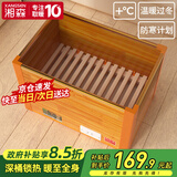湘森 实木烤火炉取暖器家用电火桶暖脚神器节能深桶冬季办公室电暖器电烤脚烤火箱加深桌下烤火器SN 60*40*40CM豪华深桶【过热保护+低耗省电】