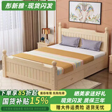 彤新雅【现货闪发】床实木床主卧双人床简约单人床出租房板式床 原木无漆+双抽+5cm椰棕床垫 宽1.5M*长2M
