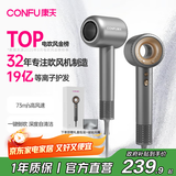 康夫（CONFU）高速电吹风机中空无叶送女友生日礼物家用大功率大风力等离子护发吹风筒F9灰国家补贴