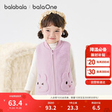 巴拉巴拉童装儿童马甲2025冬装半边绒内搭男童女童保暖背心萌208425171201